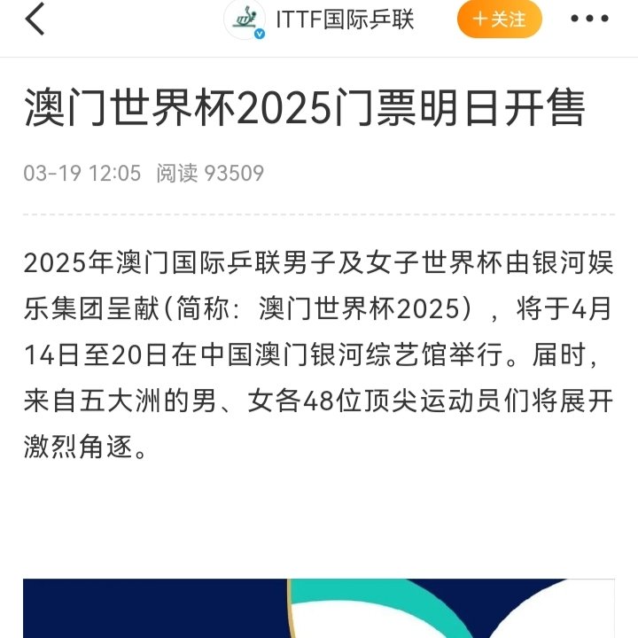 澳门今晚最快现场开奖，揭秘背后的技术与魅力澳门今晚最快现场开奖直潘