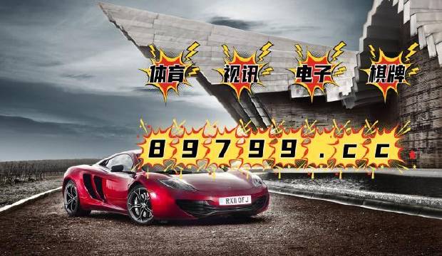 澳门4901开奖结果，揭秘历史与现状的深度剖析4949澳门开奖结果开奖记录2023