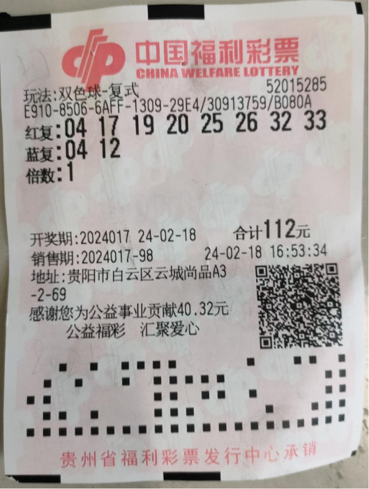 公司简介 第4页