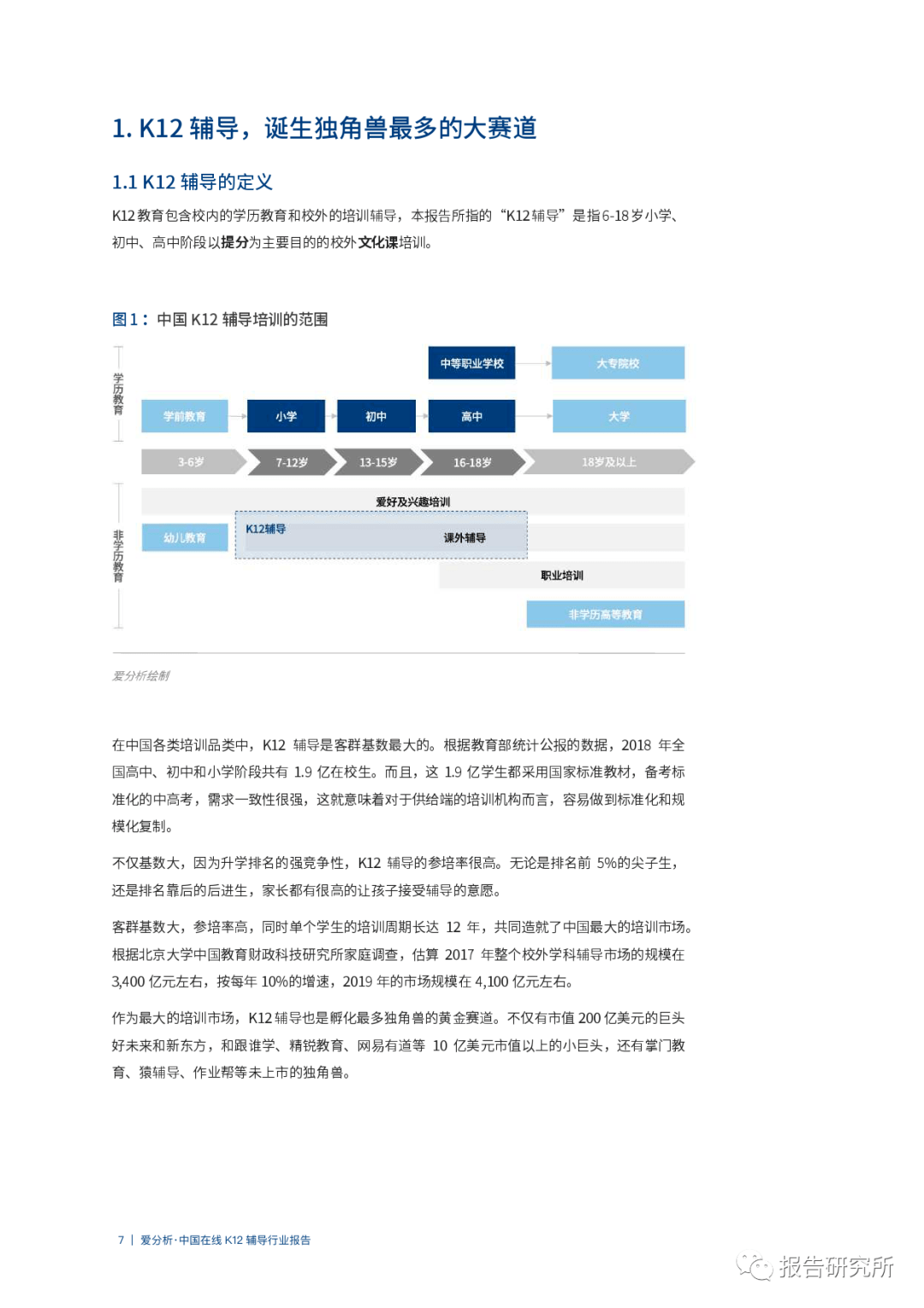 揭秘新澳开奖结果，29期深度解析与资料查询指南新澳开奖结果资料查询29期79456