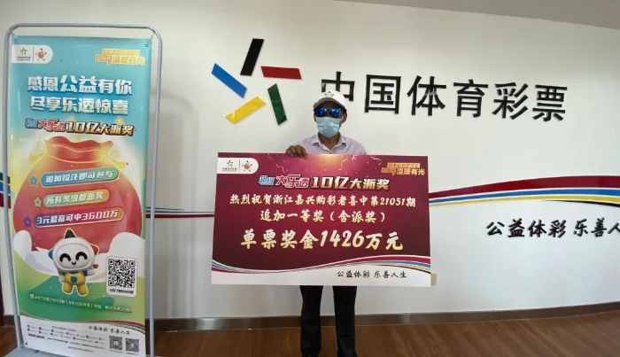 新奥今晚上开奖9点30分—揭秘彩票背后的故事与期待新奥今晚上开奖9点30分2022一