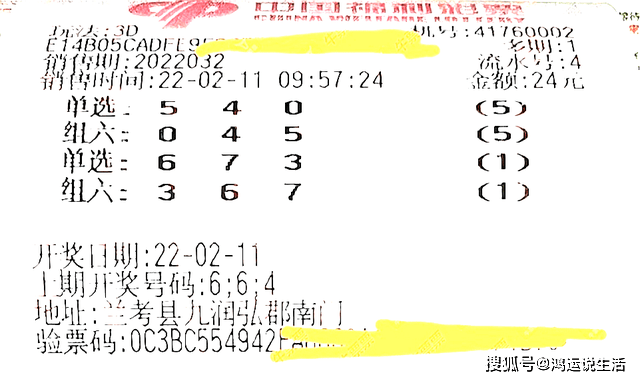 澳门今天开奖结果揭晓，幸运与期待的碰撞澳门今天开奖结果出来了吗图片