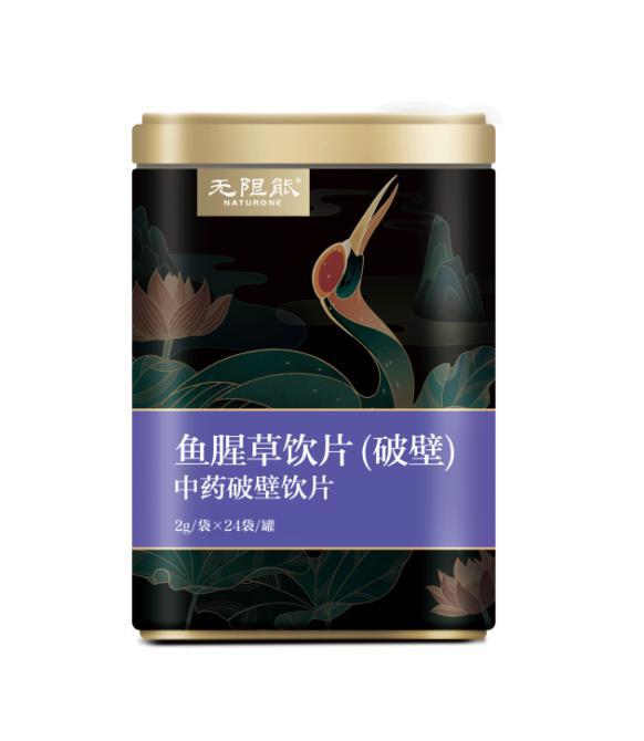 全年资料免费大全6749，解锁知识海洋的无限可能全年资料免费大全资料打开app