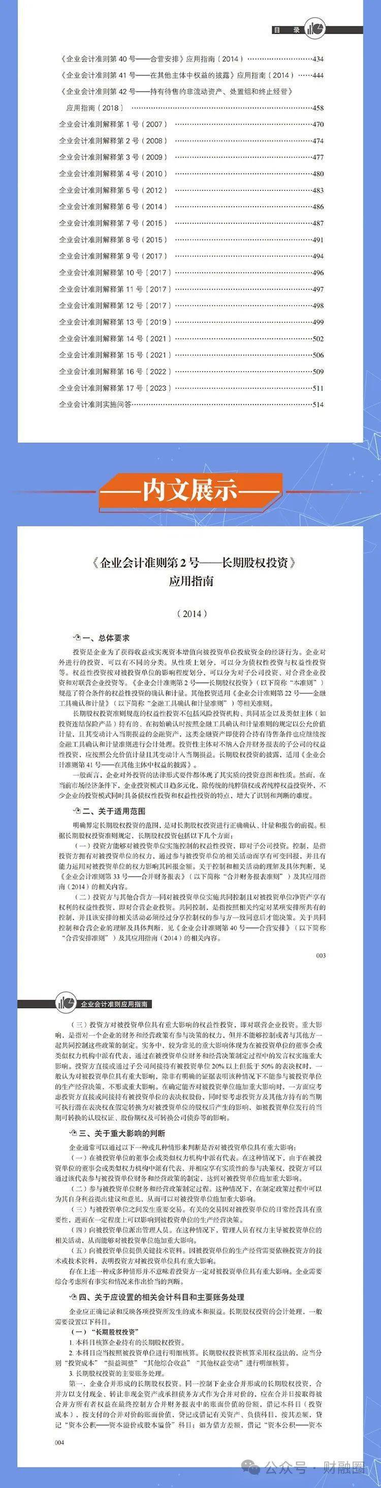 2049，未来教育的曙光—全年免费资料公开的革命性倡议2021年资料免费公开