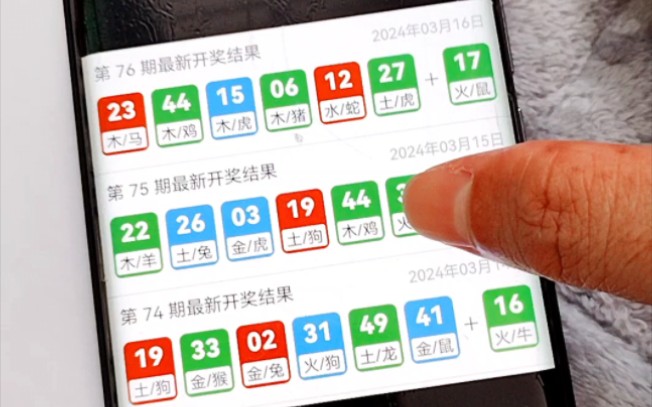 澳门新开奖，揭秘背后的故事与影响新澳门开奖结果最新