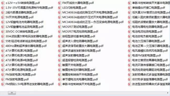 123免费资料大全，解锁知识海洋的钥匙123免费资料大全下载