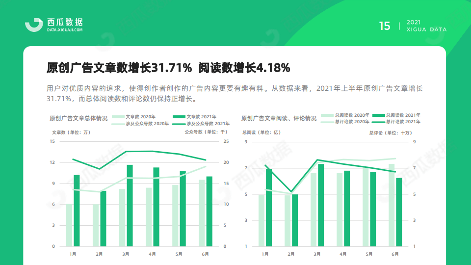 澳门近30期开奖号码分析，探寻数字背后的规律与趋势新澳门近30期开奖号码记录