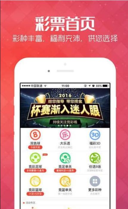 探索管家婆一奖、特一中的奥秘，解锁彩票投注新策略管家婆一奖一特一中广州中山