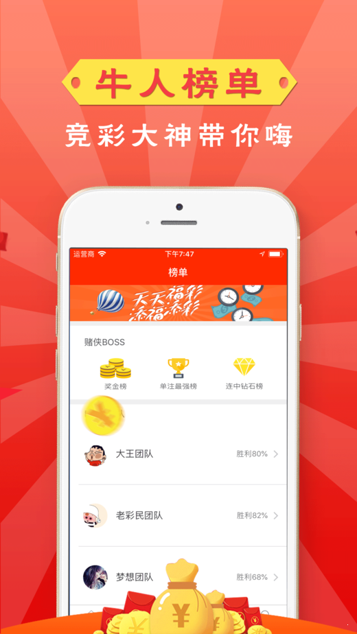 历史开奖记录，透视彩票背后的数字与故事历史开奖记录查询表