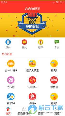 澳门新快彩，探索即时开奖的魅力与挑战新澳门最快开奖结果开奖直播