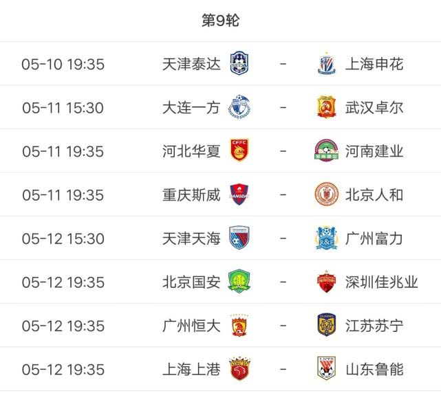 今晚9点30，揭秘开奖生肖的奥秘今晚9点30开什么生肖最准的