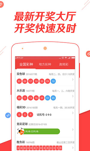 澳门资料