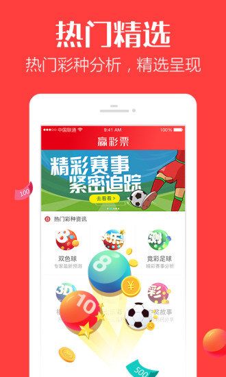 澳门6合开奖纪录354期，揭秘彩票背后的数字游戏与公众心理澳门6合开彩开奖结果