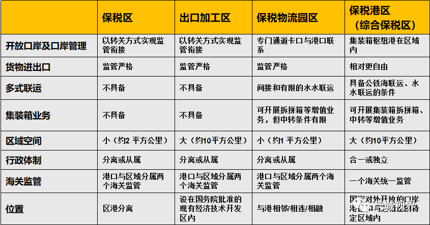 澳门6合与香港六开奖号码的异同解析，深度对比及图片大全澳门6合和香港6合开奖号码区别大吗图片大全