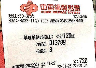 澳门6合生肖彩开奖结果027