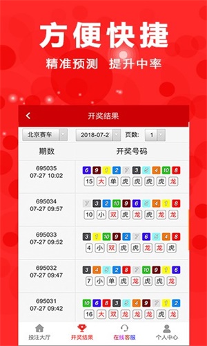澳门6合开彩，探索最新手机版现场直播视频下载体验澳门6合开彩开奖结果