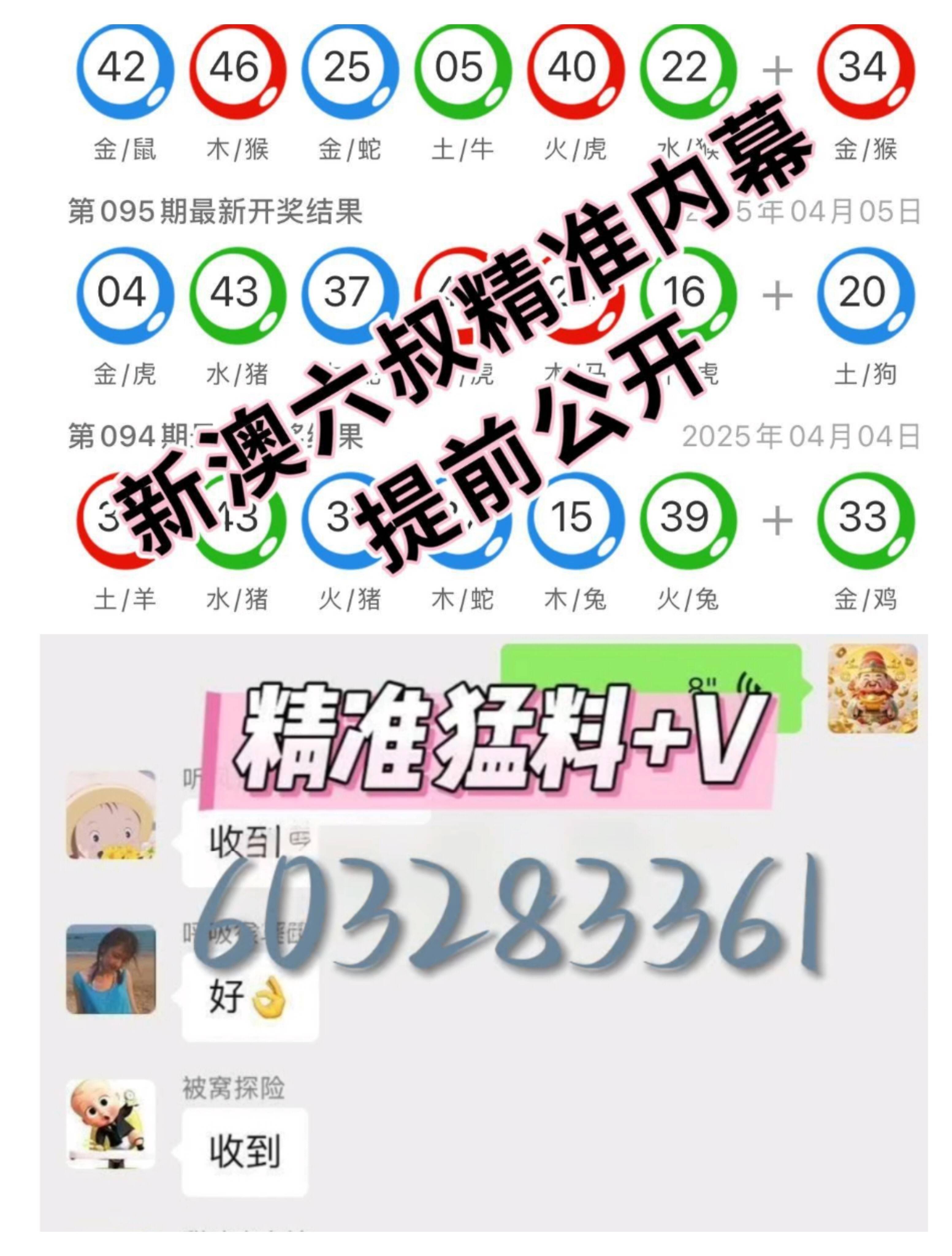 澳门6盒彩开奖结果查询，最新消息及时间表图片解析澳门六给彩开奖结果c