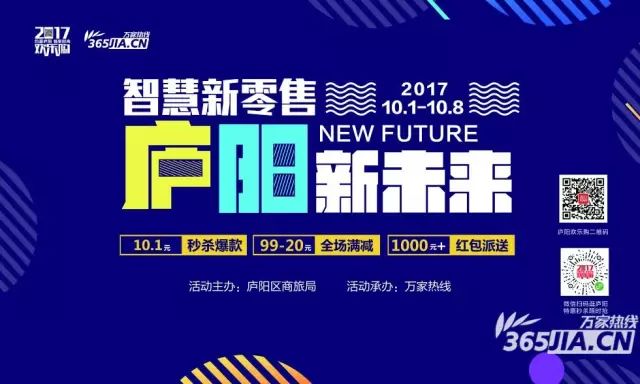 澳门6盒彩开奖结果揭秘，一场视觉与智慧的盛宴澳门6合开彩开奖结果