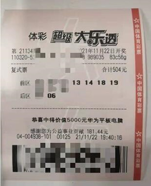 澳门6盒彩开奖结果揭秘，一场数字与幸运的邃密交织澳门6合开彩开奖结果