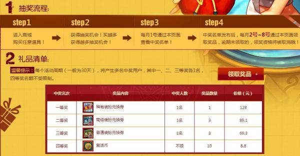 澳门6盒彩