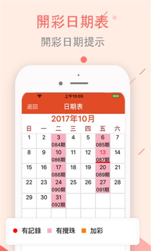 澳门6盒彩开奖结果揭秘，生肖趣谈与视频图片大全澳门6盒彩开奖结果是什么生肖啊视频大全图片下载