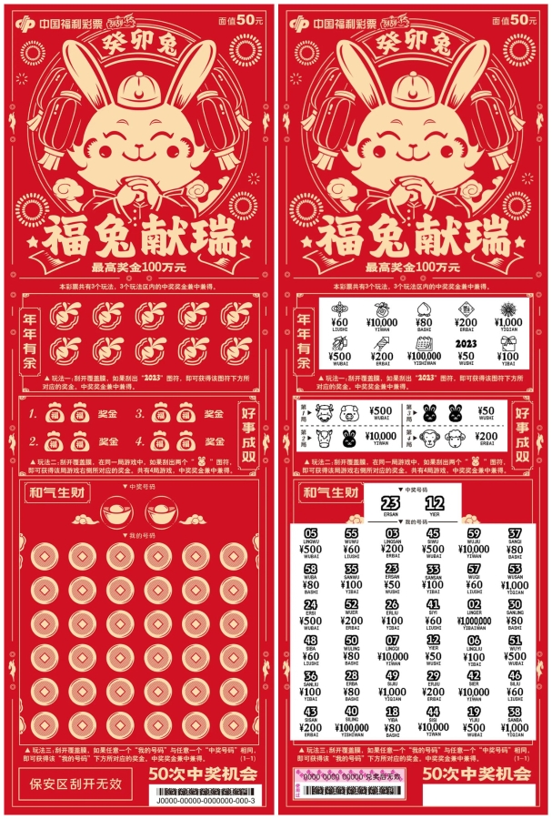 澳门6盒彩开奖结果与生肖视频，揭秘背后的真相澳门6盒彩开奖结果是什么生肖啊视频最新呢