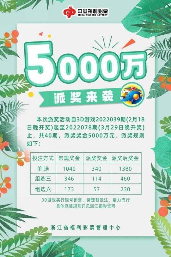 澳门6盒彩开奖结果与生肖文化，一场视觉盛宴的探索澳门6合开彩