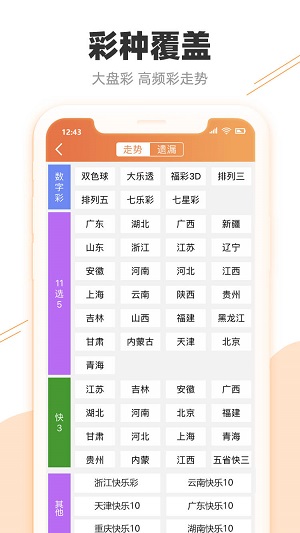 澳门6盒彩开奖结果，今日生肖揭晓与图片大全澳门6合开彩开奖