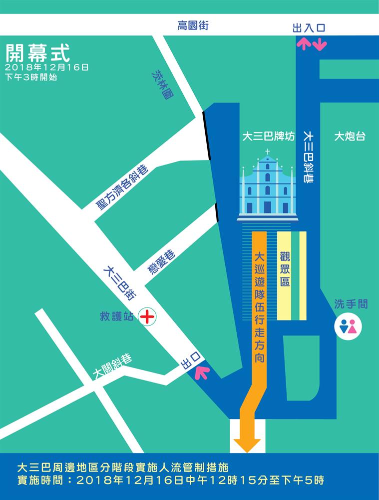 澳门6盒彩2018年八月开奖结果汇总图表解析2018澳门六会彩开奖日