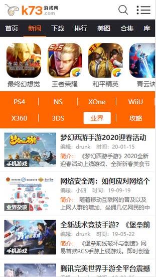 澳门6盒彩开奖结果最新消息，今日直播视频回顾与解析澳门6合开彩开奖